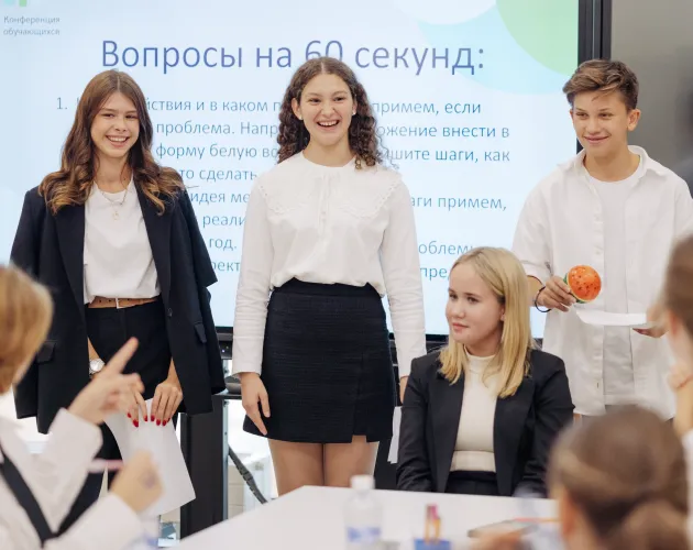 Состав Конференции учеников сформировали в «Точке будущего» на 2022/2023 учебный год