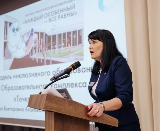 Службу по сопровождению инклюзивного образования создали в «Точке будущего»