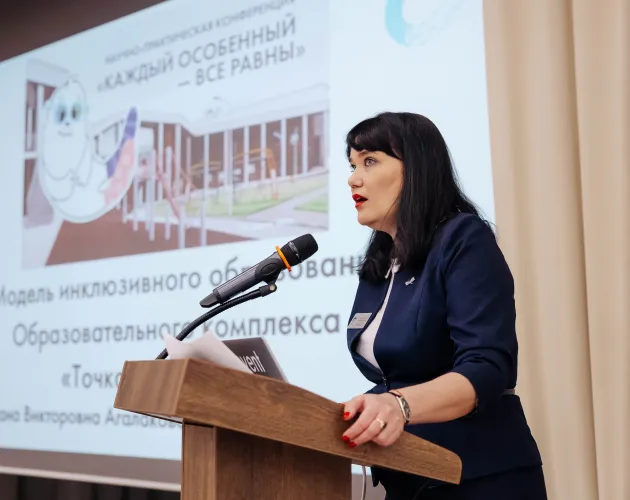 Службу по сопровождению инклюзивного образования создали в «Точке будущего»