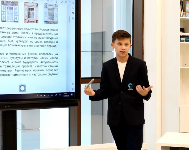 Проектная деятельность в «Точке будущего». Видеосюжет