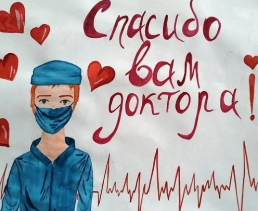 Акция «”Точка будущего” – героям настоящего» завершилась в Иркутске