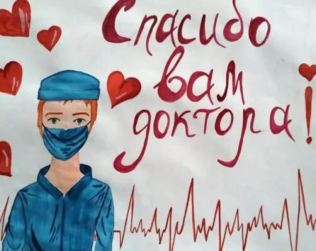 Акция «”Точка будущего” – героям настоящего» завершилась в Иркутске