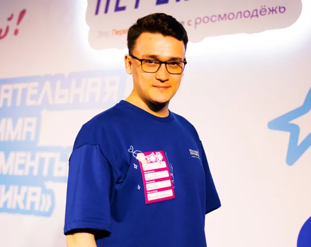 Егор Никулин принял участие во Всероссийской программе для педагогов-наставников