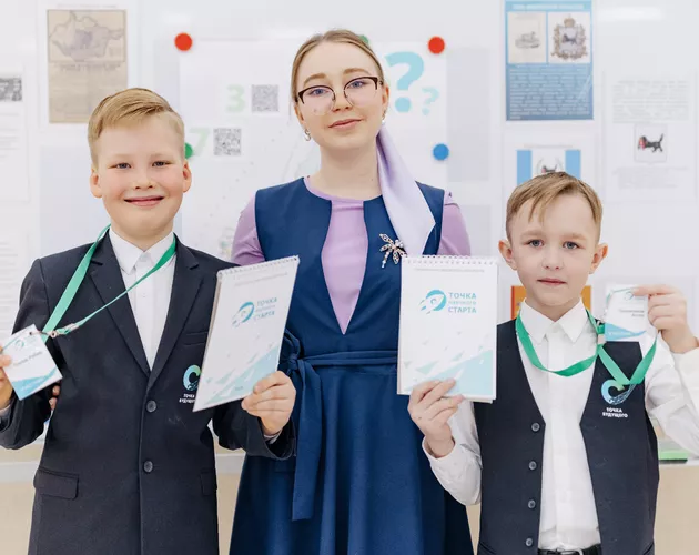 Приглашаем школьников из Иркутской области и Якутии участвовать во II Проектно-исследовательском форуме «Точка научного старта»