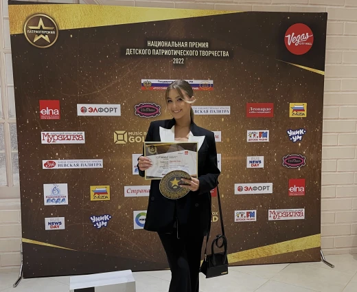 Элина Абдуллина получила гран-при Национальной премии детского творчества за эскиз костюма