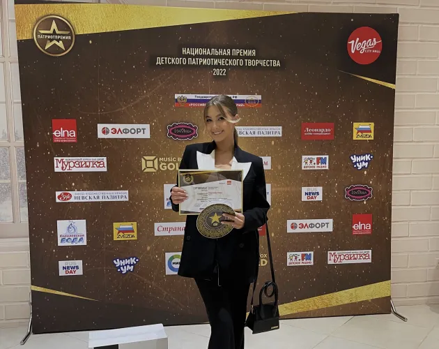 Элина Абдуллина получила гран-при Национальной премии детского творчества за эскиз костюма