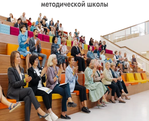 Экспертами II Байкальской методической школы станут ведущие специалисты по работе с одарёнными детьми