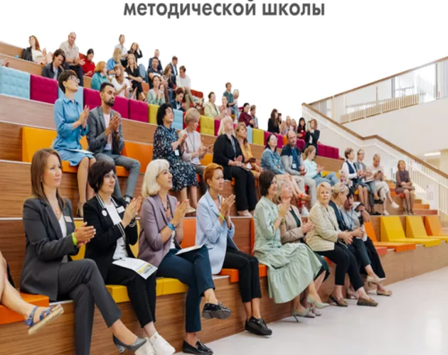 Экспертами II Байкальской методической школы станут ведущие специалисты по работе с одарёнными детьми