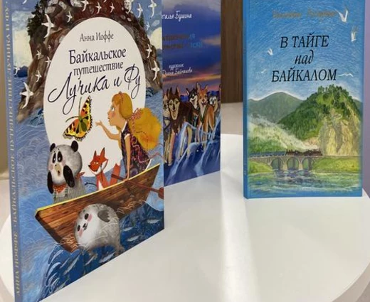 Сотрудники Байкальского издательского дома рассказали ученикам «Точки будущего» о своих книгах