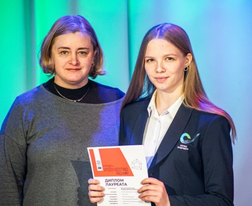 Арина Усольцева награждена дипломом лауреата конкурса международного архитектурного фестиваля «Зодчество»