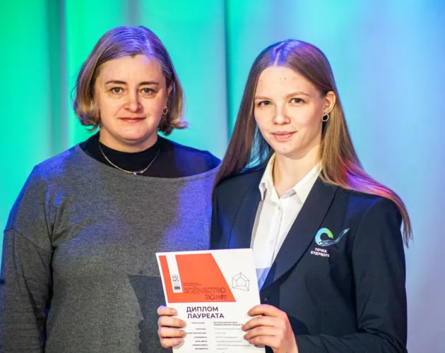 Арина Усольцева награждена дипломом лауреата конкурса международного архитектурного фестиваля «Зодчество»